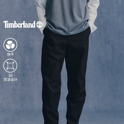 Timberland添柏岚官方男装弹力长裤户外通勤速干宽松大码|A6JXB