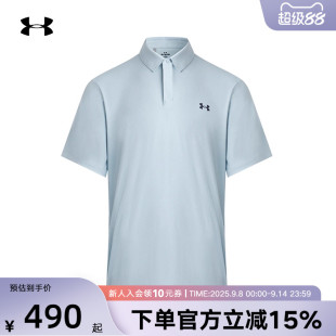 1389596 UA安德玛polo衫 高尔夫运动短袖 Chill男士 453 秋冬Drive