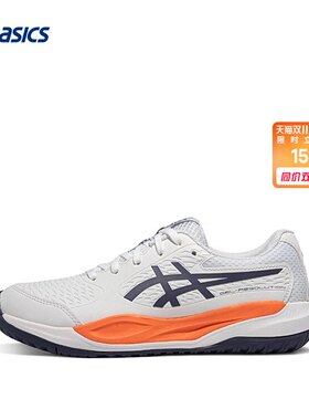 ASICS亚瑟士GEL-RESOLUTION X GS儿童网球鞋1044A081-110