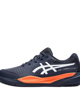 亚瑟士Gel-Resolution9网面透气稳定型网球鞋