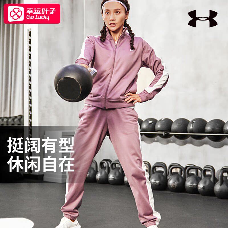 安德玛运动套装女装2024秋季新款抓绒保暖休闲服外套户外1365147