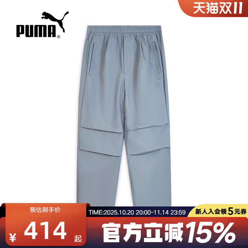 PUMA彪马冬季男子防风防泼水户外徒步运动梭织宽松长裤636313-63