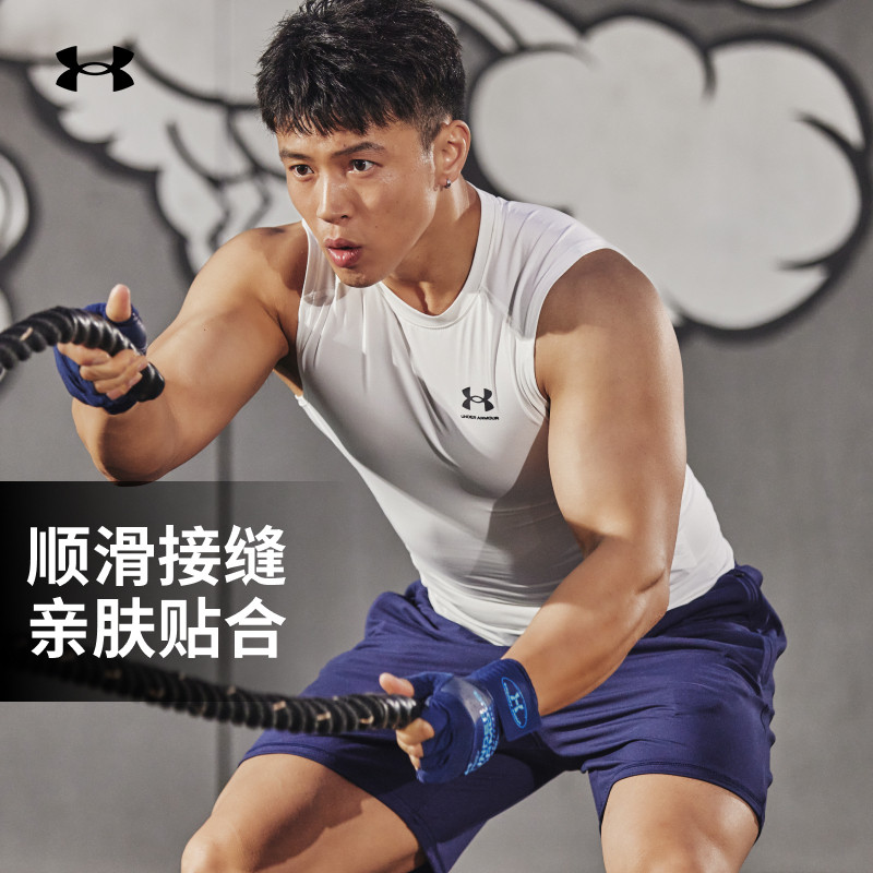 安德玛HeatGear® 男子春夏季新款训练高弹紧身背心1361522