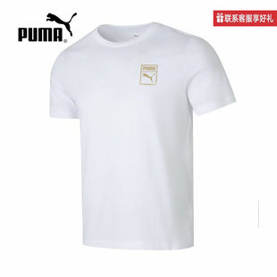 689270 T恤 PUMA彪马运动2025夏中性短袖