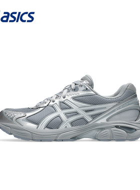 Asics亚瑟士跑步鞋男女款GT-2160舒适减震复古运动鞋1203A764-020