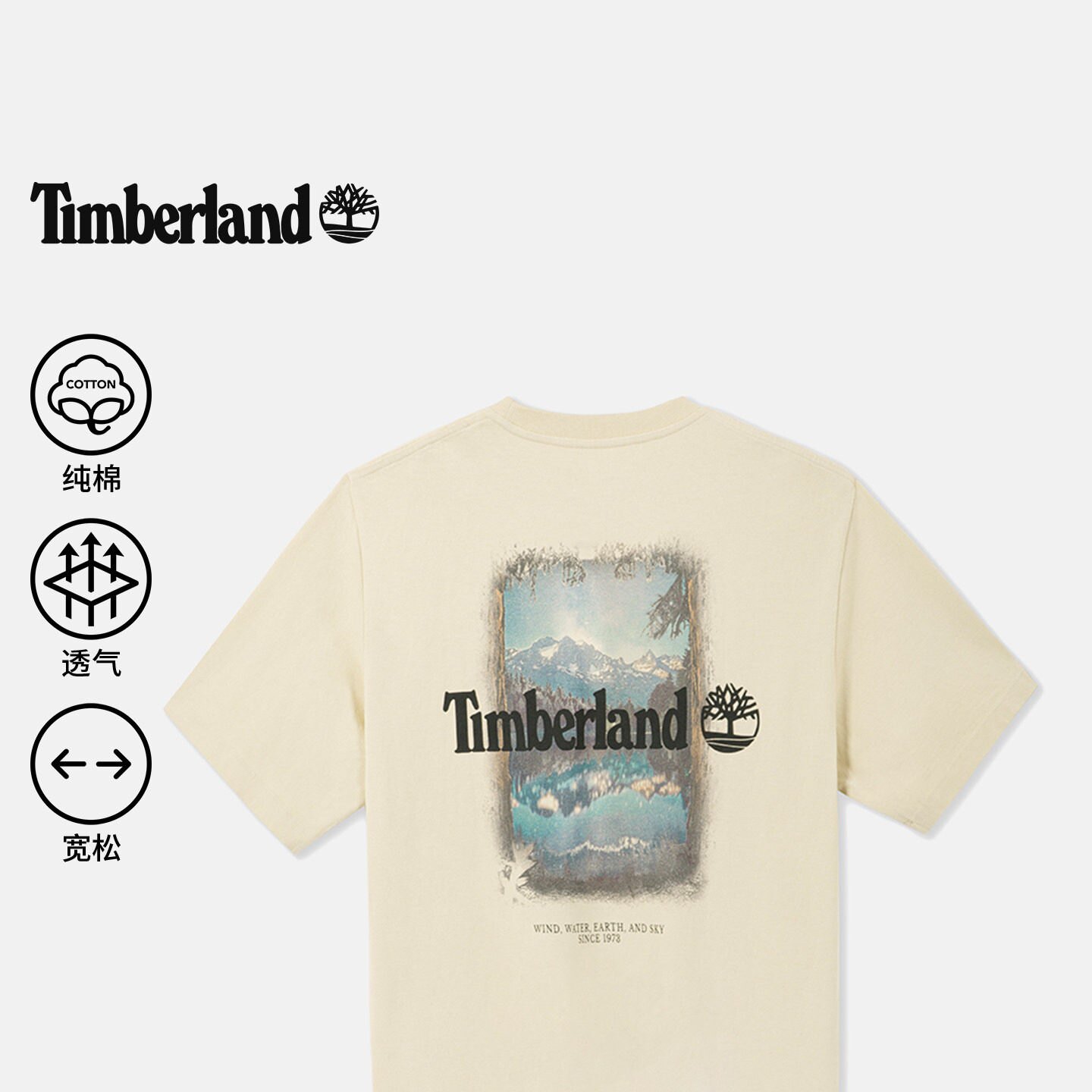 Timberland添柏岚官方男装短袖T恤夏季户外休闲舒适透气宽松A5STQ