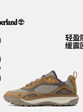 Timberland添柏岚官方男鞋Motion7徒步鞋户外轻量透气抓地|A43NG