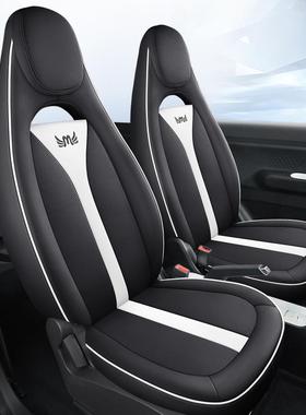 五菱宏光miniev座椅套专用迷你车坐垫GAMEBOY座套GB改装内饰布置