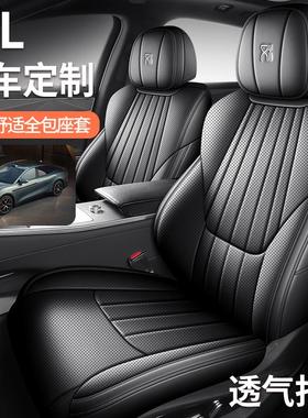 新比亚迪汉LDMI专用座套汉Ldmp/ev改装饰皮革四季汽车座椅套用品