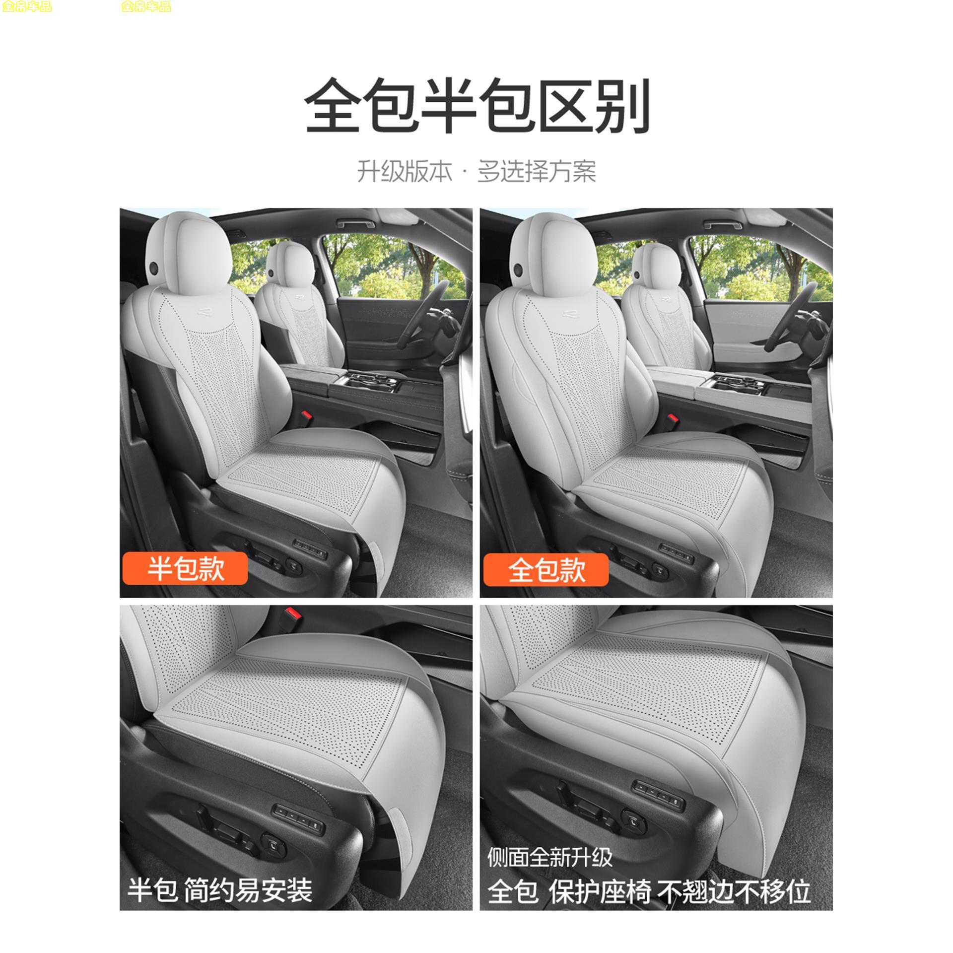 大众途昂Pro专用汽车坐垫