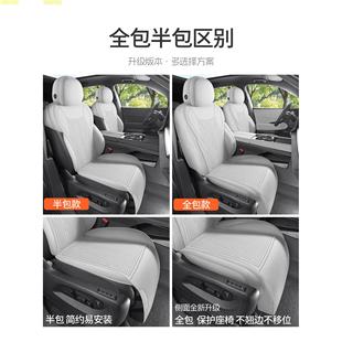 大众途昂Pro专用汽车坐垫通风透气座椅套全包内饰改四季耐磨座垫