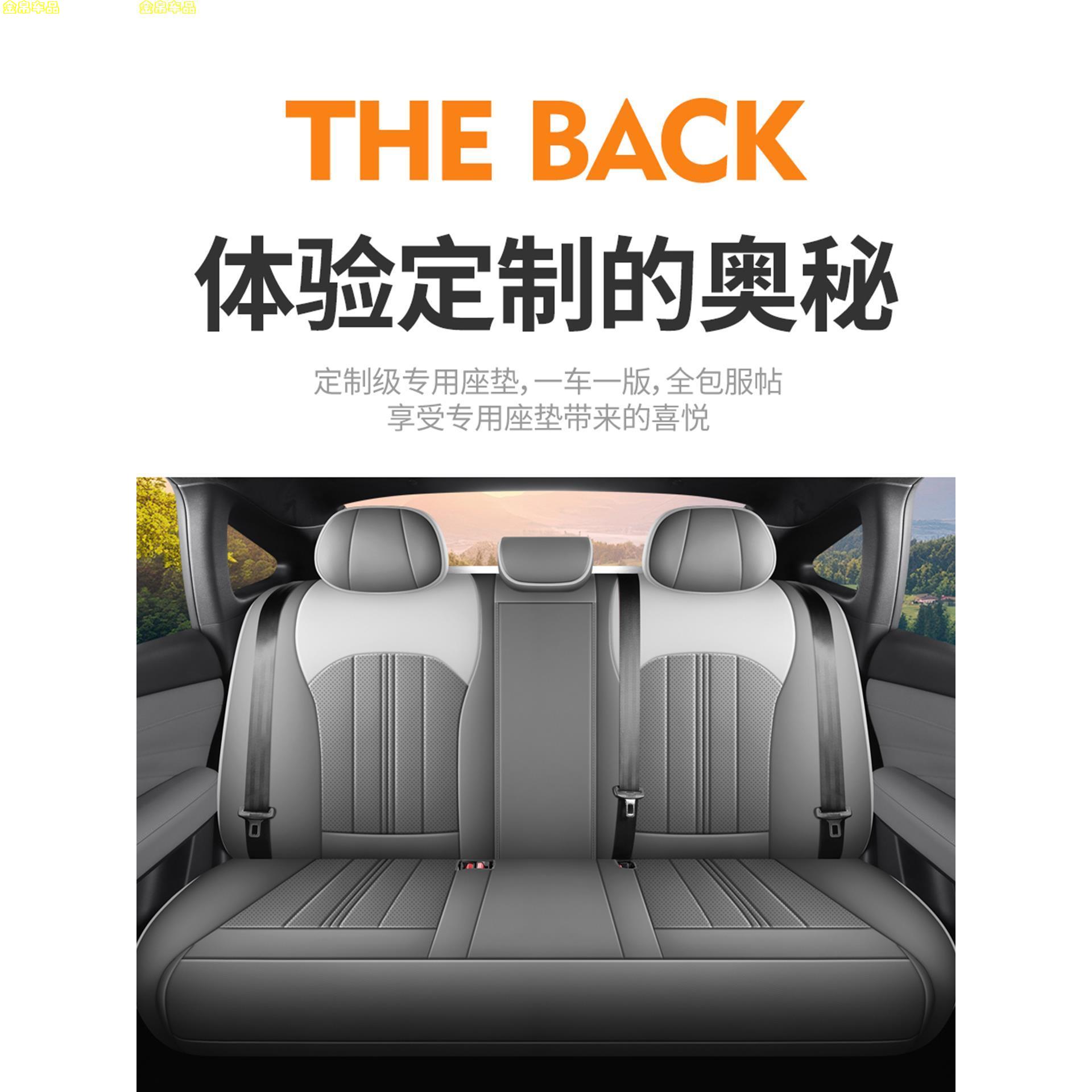 2025款东风日产N7专用座椅