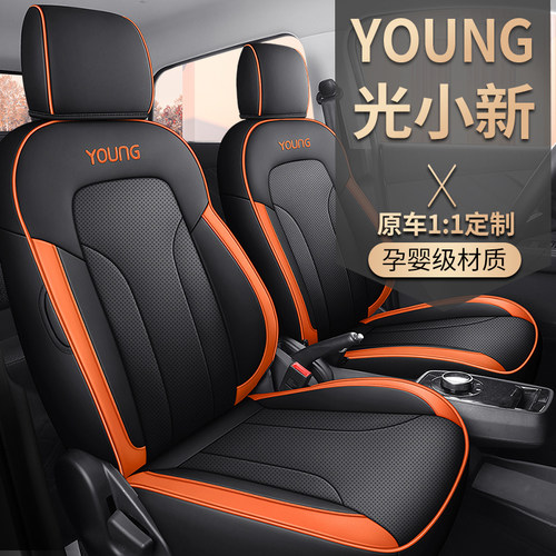 21-24款电动屋YOUNG阳光