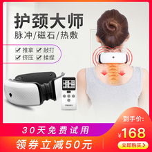 智能颈椎按摩器护颈仪颈部肩部脖子家用多功能揉捏电动加热按摩枕