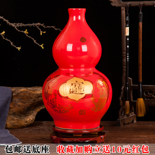 景德镇陶瓷器 现代时尚 葫芦瓶 中国红招财进宝花瓶 家居新房摆设