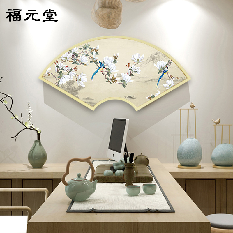 实木扇形相框扇形画框新中式异形木框定制装饰画装裱十字绣字画框