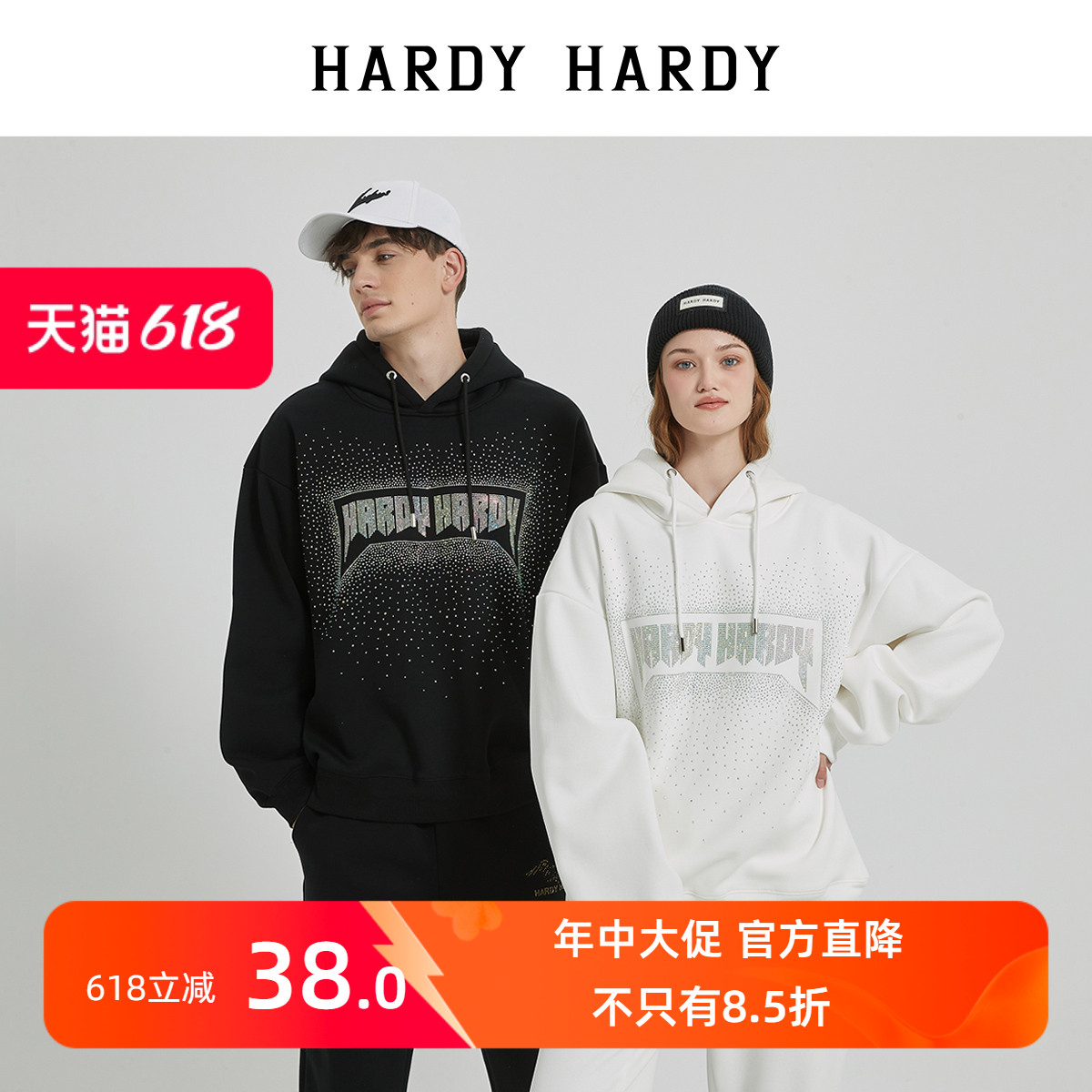 HARDY HARDY加绒加厚保暖烫钻字母连帽卫衣男女同款帽衫情侣上衣