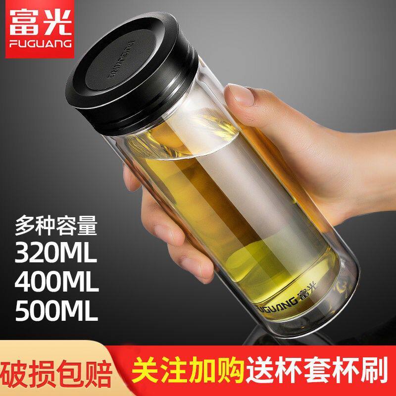 富光玻璃杯双层大容量水杯子家用透明耐热过滤泡茶杯定制印字logo高性价比高么？