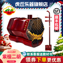 虎丘牌小叶紫檀二胡乐器专业演奏苏州厂家直销初学入门胡琴 9246