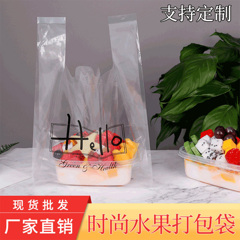网红烘焙甜品服装手拎现货打包袋