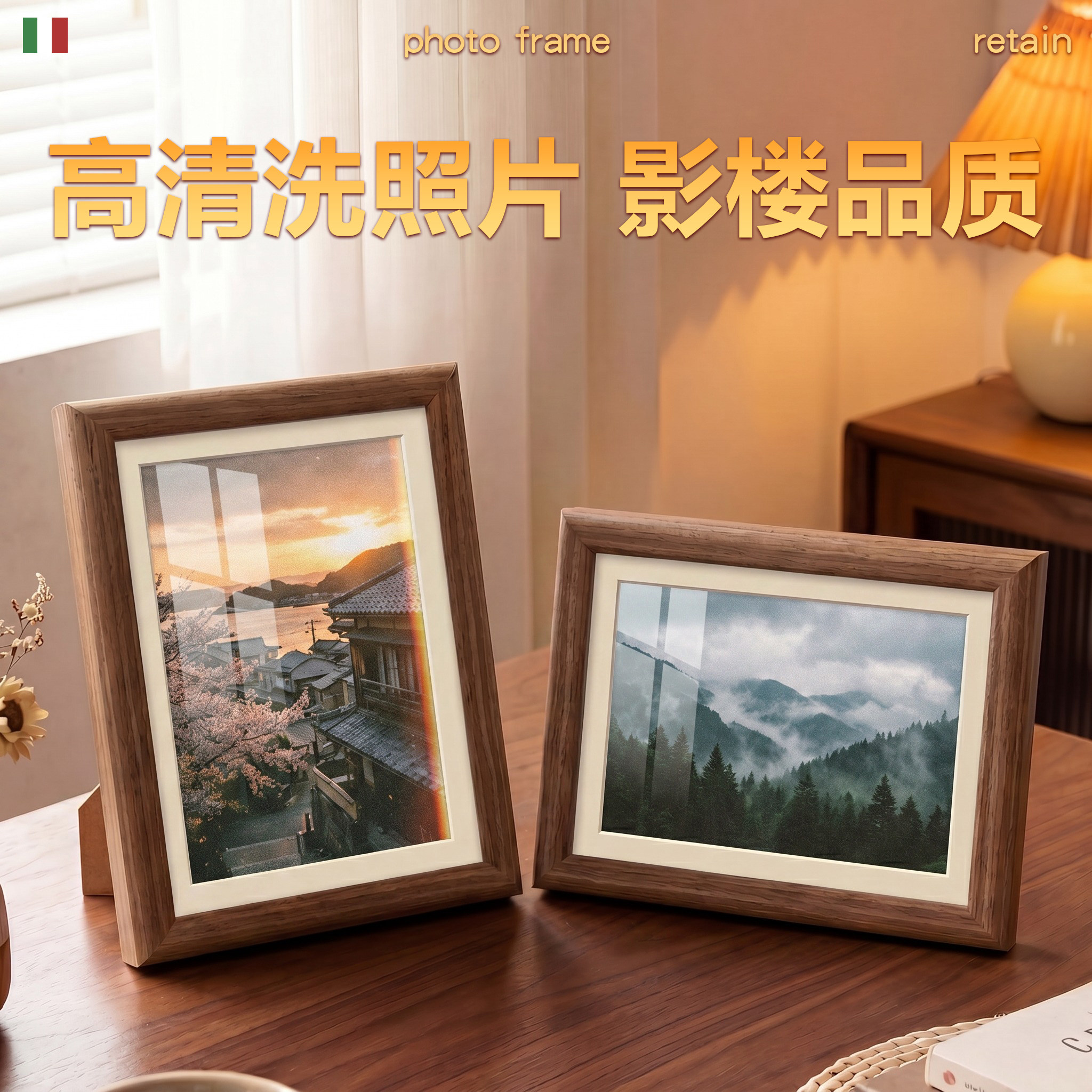 相框摆台洗照片打印定制影楼品质图片
