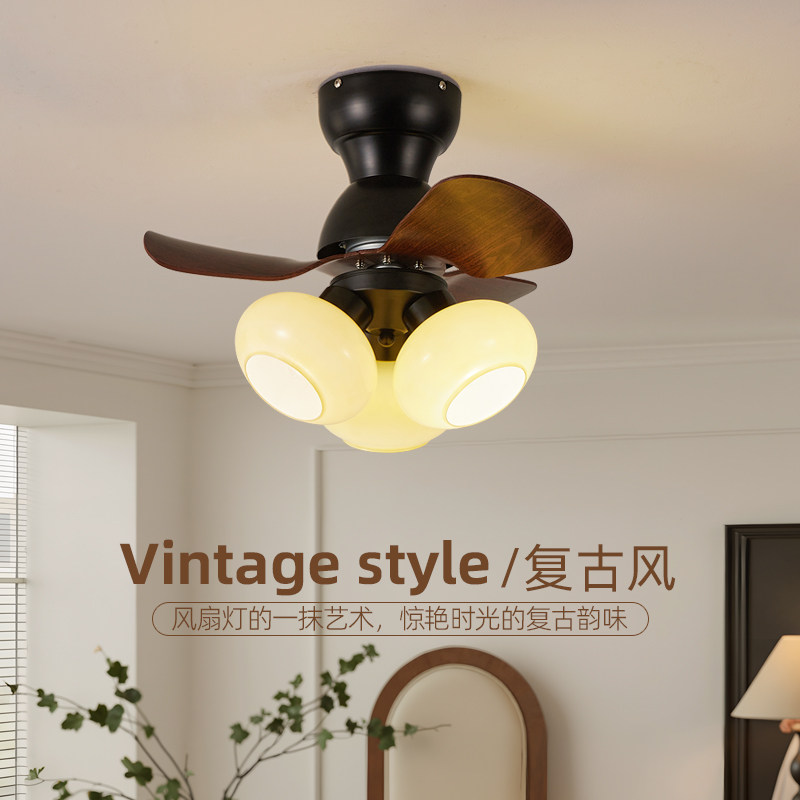 2026新款美式复古卧室吸顶风扇灯小尺寸家用一体静音餐厅吊扇灯具