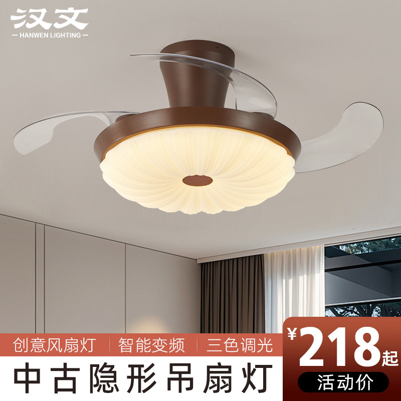 风扇灯吊扇灯客厅餐厅中古家用一体静音吊顶复古新中式卧室电扇灯