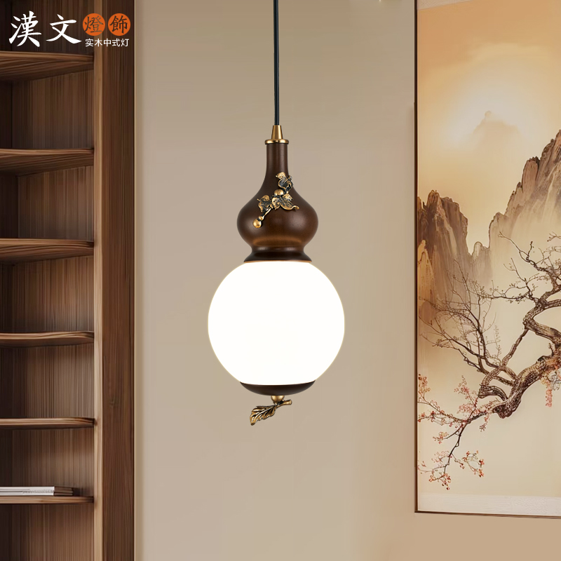 葫芦餐厅吊灯实木玻璃新中式