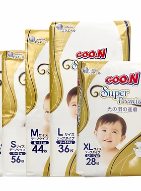 天猫u先试用装大王光羽nb10片新生宝宝婴儿纸尿裤S 儿童纸尿裤M码