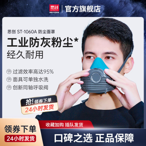 专业防尘 可清洗