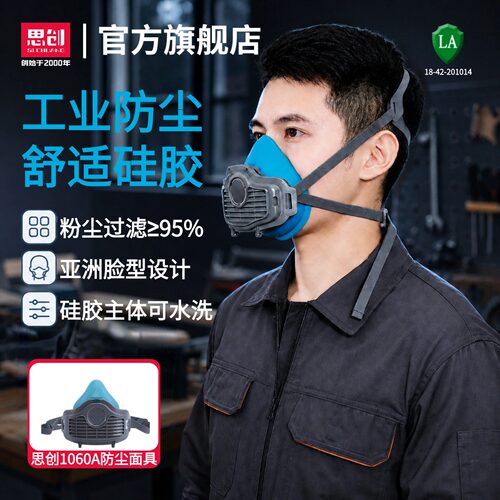 专业防尘 可清洗