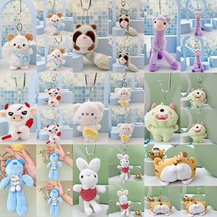 跨境网红同款斜挎包雏菊小白羊挂件创意毛绒小绵羊钥匙扣书包挂饰