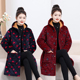 棉袄中长款 罩衣女工作服新款 冬加绒加厚妈妈大码 保暖护衣外穿外套