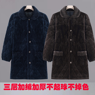 冬季 大褂工作服男士 加绒罩衣棉衣外套 大码 保暖外穿加厚棉服中长款
