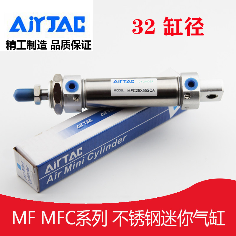 亚德客型复动型不锈钢迷你气缸MF25X25X50X75X100X125X150X175SCA,标准件/零部件/工业耗材,气缸,淘宝优惠券,粉丝福利购,淘宝优惠卷