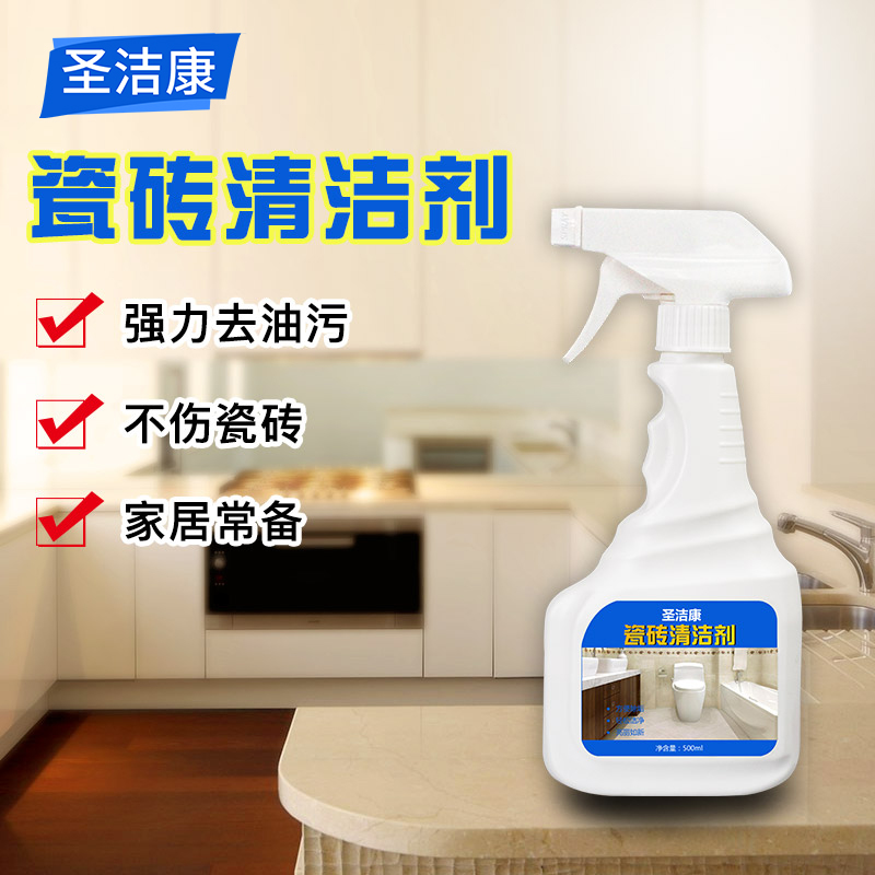 圣洁康瓷砖清洁剂除垢清洗地板砖水泥厕所家用草酸清洗剂1瓶装