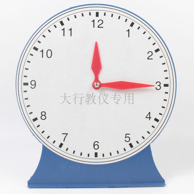 老师钟表演示模型22cm两针非联动