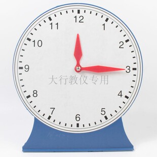 老师演示用钟面演示模型22cm大号两针非联动12时钟表认识时间教具