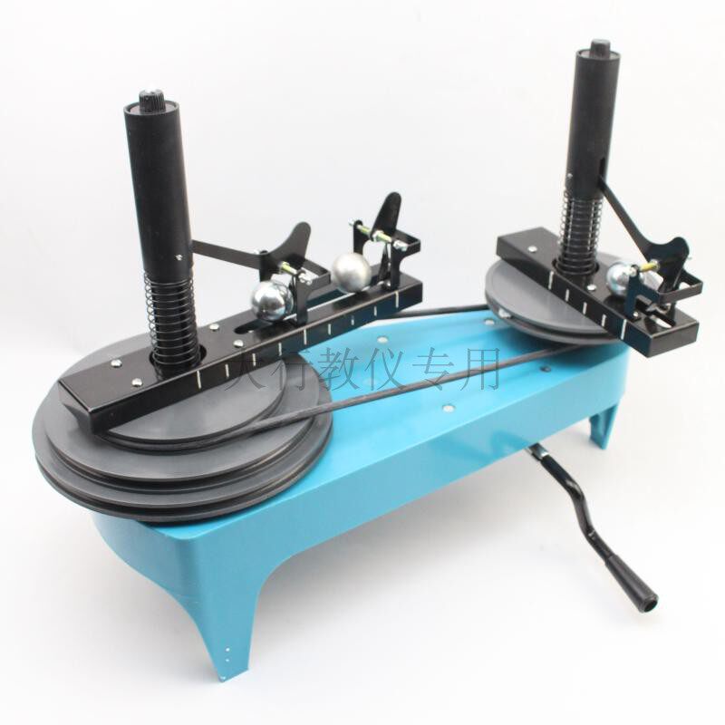 21072向心力演示器手动式向心力实验器材附皮带物理器材教具老师
