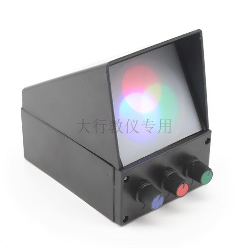 物理教学光的三原色合成实验器