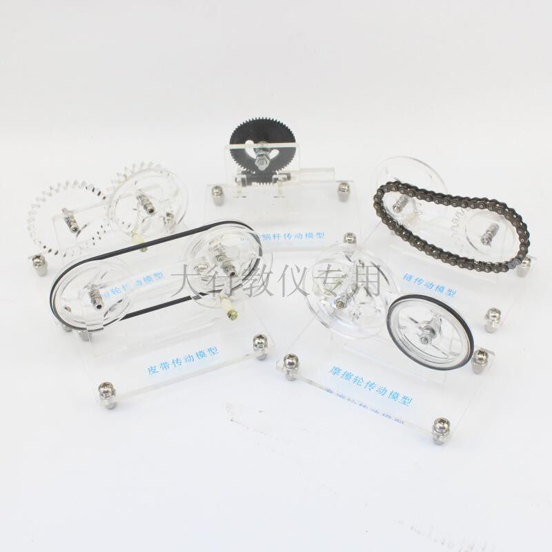 机械传动模型物理实验器材