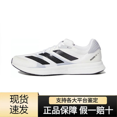 adidas阿迪达斯RC4训练跑步鞋