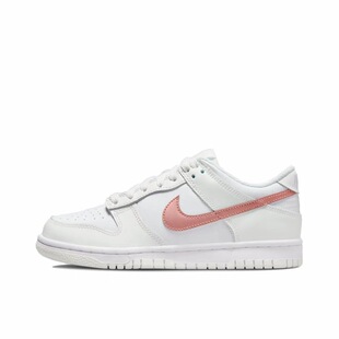 NikeDunk 千禧复古休闲GS 低帮 板鞋 白粉色 男女同款DH9765-10