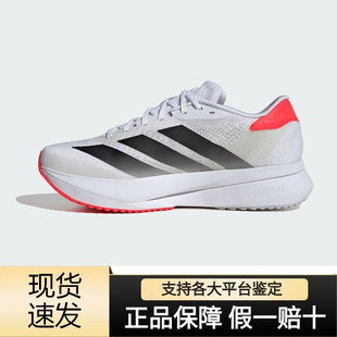 JI2987 舒适百搭低帮运动跑步鞋 Adidas阿迪达斯ADIZERO SL2男新款