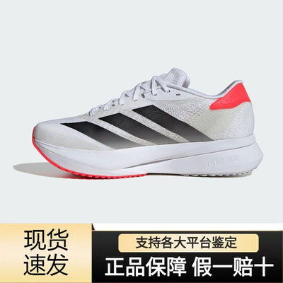Adidas阿迪达斯ADIZERO SL2男新款舒适百搭低帮运动跑步鞋JI2987