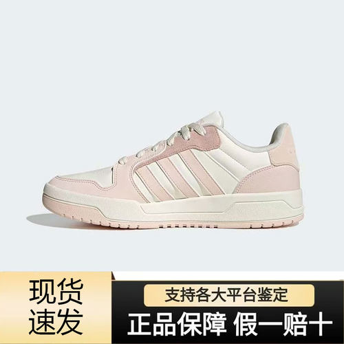 adidas阿迪达斯低帮板鞋IE3904