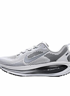 Nike Vomero 18 RR 舒适柔软迈柔 休闲跑步鞋 男款 II7189-100