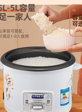 家用多容量电饭煲小型老式迷你多功能4普通单人一正品蒸煮米饭锅