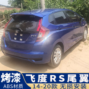 适用于14-19款本田飞度尾翼20款飞度改装RS免打孔潮跑GK5原厂尾翼