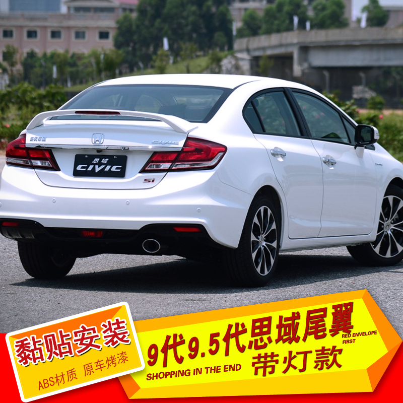 13-15思域SI原厂尾翼免打孔安装